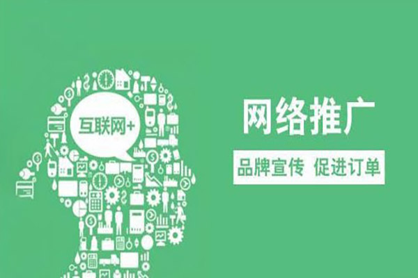 商丘外包網站推廣哪家好