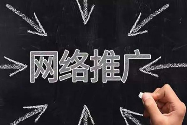 周口外包網站推廣哪家好