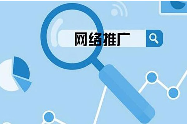 許昌一站式關鍵詞優化公司