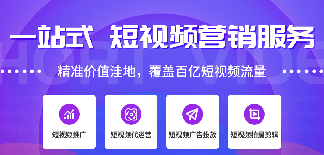 鄭州蜜桃亚洲AV无码一区二区三区代運營