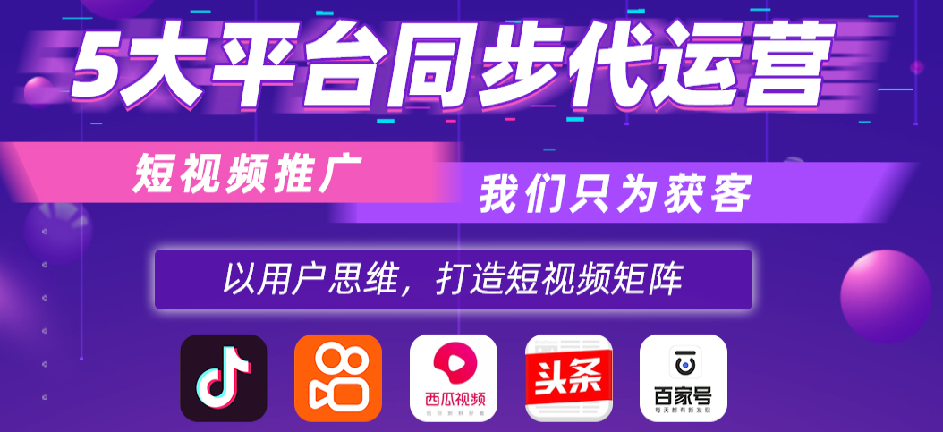 鄭州蜜桃亚洲AV无码一区二区三区代運營